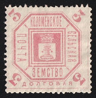 1895 3k Kolomna Zemstvo, Pink