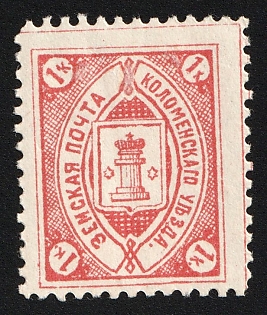 1906 1k Kolomna Zemstvo, Type 3