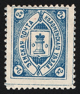 1906 2k Kolomna Zemstvo