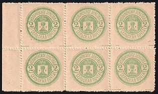 1916 2k Kolomna Zemstvo, Marginal Block 3x2