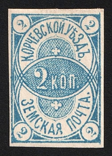 1876 2k Korcheva Zemstvo, Imperforate
