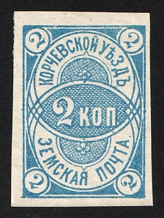 1877 2k Korcheva Zemstvo, Imperforate
