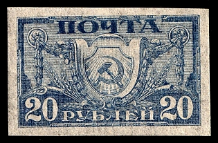 1921 20r RSFSR, Russia, Ultramarine, Thin Paper