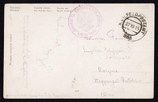 1915 (22 Dec) Polish Legion in Austro-Hungarian Army, Picture Field Post Postcard to Rozprza near Piotrków, Austrian Royal and Imperial Field Post Postmark 355, Purple Postmark of the 7th Company of the 4th Infantry Regiment of the Polish Legion