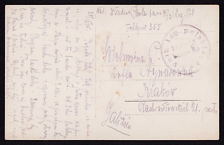 1916 (28 Sep) Polish Legion in Austro-Hungarian Army, Picture Field Post Postcard to Krakow, Rare Faint Black Postmark of the Medical officer of the 3rd Battalion, 3rd Infantry Regiment of the Polish Legions.