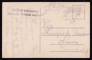 1917 (1 Jan) Polish Legion in Austro-Hungarian Army, Picture Field Post Postcard to Lwiw, Royal and Imperial Field Post Postmark No 378, Black Postmark of the Telephone Department of the Polish Legions Command