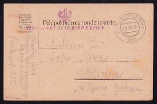 1916 (22 Aug) Polish Legion in Austro-Hungarian Army, Multilingual Field Post Postcard to Żywiec - Galizia, Royal and Imperial Field Post Postmark No 355, Rare Purple Postmark of the Ammunition depot of the Polish Legions.