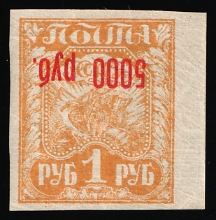 1922 5,000r on 1r RSFSR, Russia, INVERTED Red Overprint, Margin, Signed