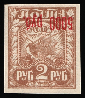 1922 5,000r on 2r RSFSR, Russia, INVERTED Red Overprint