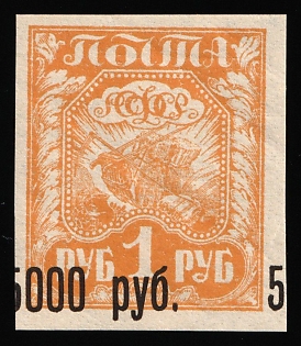 1922 5,000r on 1r RSFSR, Russia, SHIFTED Black Overprint