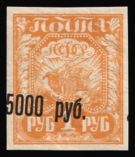 1922 5,000r on 1r RSFSR, Russia, STRONGLY SHIFTED Black Overprint, Signed