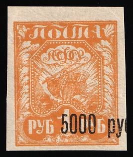 1922 5,000r on 1r RSFSR, Russia, SHIFTED Black Overprint, Signed