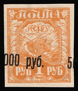 1922 5,000r on 1r RSFSR, Russia, STRONGLY SHIFTED Black Overprint, Signed