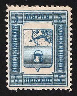 1904 5k Kotelnich Zemstvo