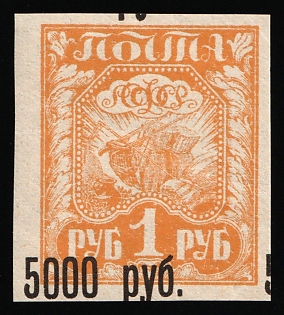 1922 5,000r on 1r RSFSR, Russia, SHIFTED Black Overprint, Signed