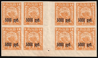 1922 5,000r on 1r RSFSR, Russia, SHIFTED Black Overprints, Marginal Gutter Block
