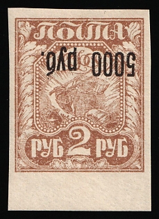1922 5,000r on 2r RSFSR, Russia, INVERTED Black Overprint, Margin, Signed