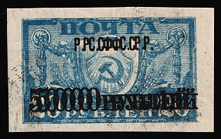 1922 5,000r on 20r RSFSR, Russia, Ordinary Paper, DOUBLE Black Overprints