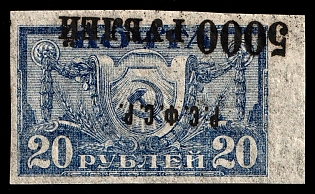 1922 5,000r on 20r RSFSR, Russia, Thin Paper, INVERTED and SHIFTED Black Overprint, Margin