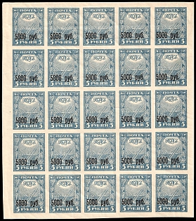 1922 5,000r on 5r RSFSR, Russia, SHIFTED Black Overprints, Marginal Sheet 5x5