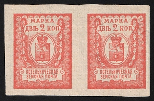 1914 2k Kotelnich Zemstvo, Imperforate Horizontal Pair, Types 1+2
