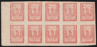 1914 2k Kotelnich Zemstvo, Marginal Imperforate Block 5x2, All 5 Types
