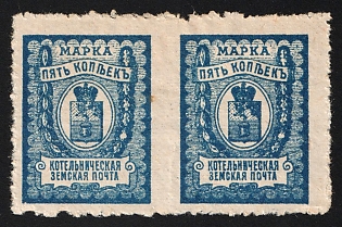 1915 5k Kotelnich Zemstvo, Horizontal Pair, Imperforate Between Stamps