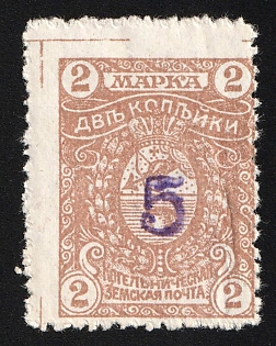 1916? 5k on 2k Kotelnich Zemstvo, Shifted Perforation