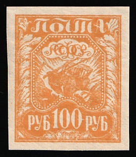 1921 100r RSFSR, Russia, Pale-Orange, Ordinary Paper