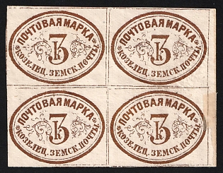 1874 3k Kozelets Zemstvo, Imperforate Block of Four