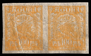 1921 100r RSFSR, Russia, Orange, Thin Paper, Pair, 'Accordion', Foldover, Signed