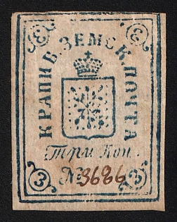 1870 3k Krapivna Zemstvo, Imperforate