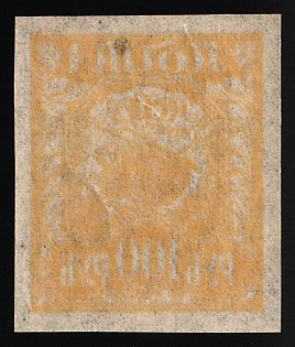 1921 100r RSFSR, Russia, Orange, Thin Paper, OFFSET on Reverse