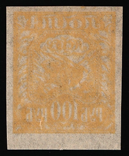 1921 100r RSFSR, Russia, Orange, Thin Paper, OFFSET on Reverse, Margin