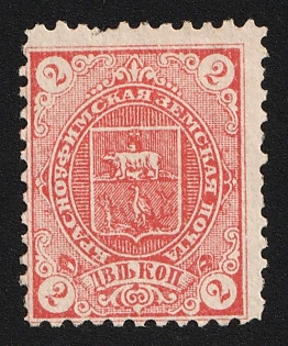 1894 2k Krasnoufimsk Zemstvo, Red