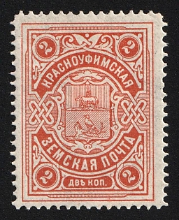 1901 2k Krasnoufimsk Zemstvo