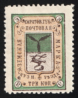 1898 3k Kuznetsk Zemstvo