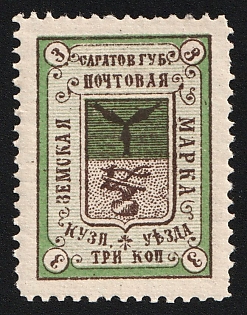 1904 3k Kuznetsk Zemstvo, Type B