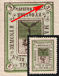 1904 3k Kuznetsk Zemstvo, Type C, Shifted Green