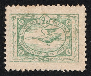 1910 2k Nolinsk Zemstvo