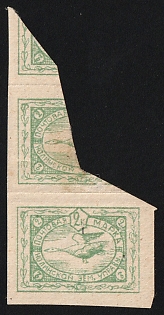 1910 2k Nolinsk Zemstvo, Imperforate, Proof