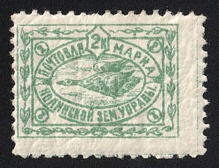1911 2k Nolinsk Zemstvo, Signed