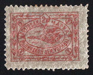 1914 2k Nolinsk Zemstvo