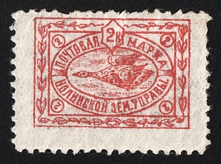 1915 2k Nolinsk Zemstvo