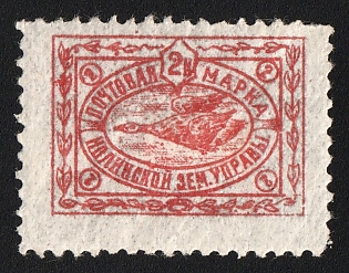 1915 2k Nolinsk Zemstvo