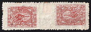 1915 2k Nolinsk Zemstvo, Tete-beche