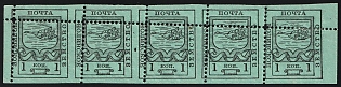 1915 1k Nolinsk Zemstvo, Marginal Horizontal Strip of 5, Shifted + Missing Perforation