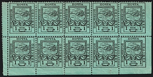 lot