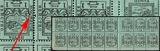 1915 1k Nolinsk Zemstvo, Marginal 2xTete-beche Block 8x2, 8th Stamp - Broken 'С' in 'НОЛИНСКОЕ', Missing + Additional Perforation, Rare