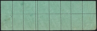 lot